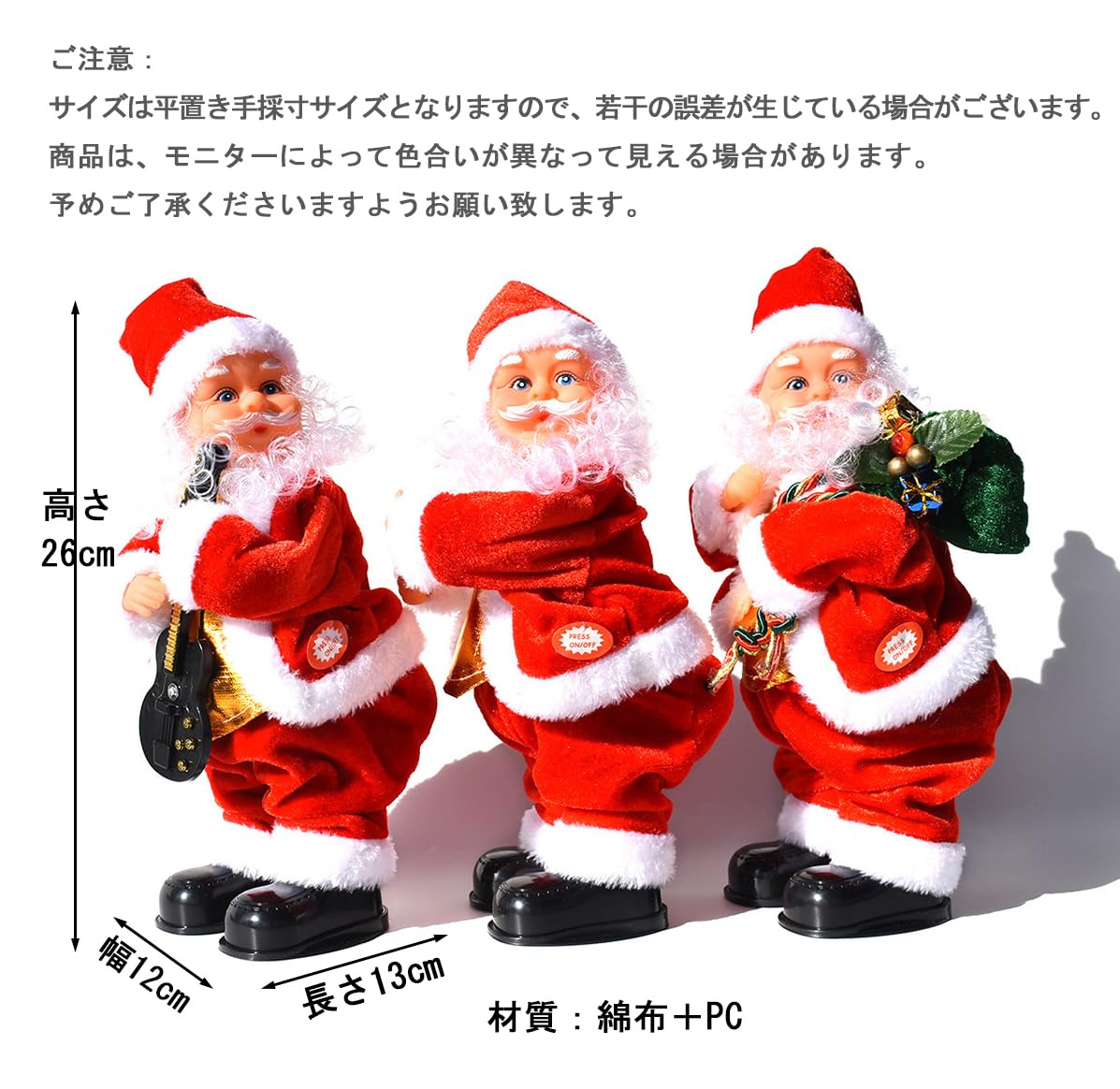 Amazon | クリスマス 置物 お尻を振る サンタクロース 卓上 飾り付け